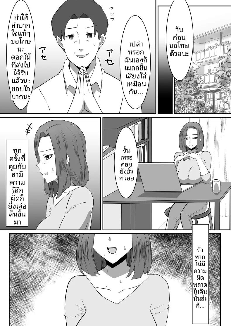 Doujin-Lc- อ่าน โดจิน มังฮวา เกาหลี ญี่ปุ่น จีน แปลไทย จนกว่าภรรยาของฉันจะตกเป็นเพื่อนแก้เหงา (Makuma Ikeru) ตอนที่ 1 2 3 4 5 6 7 8 9 10 11 12 13 14 ฟรี ไม่มีโฆษณา อ่าน โดจิน Manhwa เกาหลี ญี่ปุ่น จีน เรามีครบ คัดมาให้เน้นๆ โดจิน 18+ รับประกันความฟินโดย  Doujin Lc