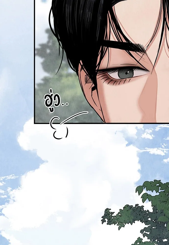 ความลับของสาวร่างทรง ตอนที่ 3 รูปที่ 19