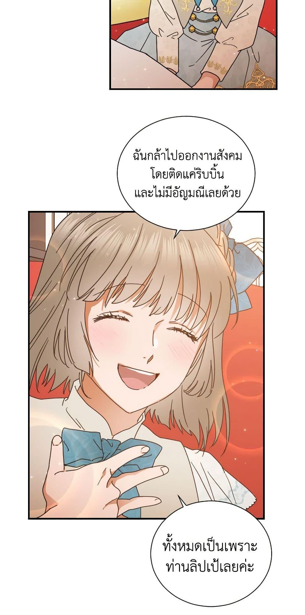 Manga-lc-com อ่านมังงะ อ่านการ์ตูน ออนไลน์ ฟรี Lady Baby ตอนที่ 1 2 3 4 5 6 7 8 9 10 11 12 13 14 ฟรี ไม่มีโฆษณา Manga-lc - อ่าน มังงะ อ่าน การ์ตูน ออนไลน์ อ่านมังงะ ฟรี