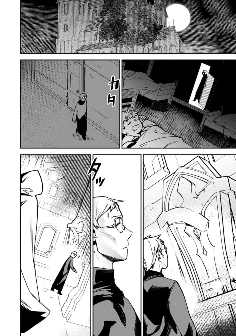 Manga-lc-com อ่านมังงะ อ่านการ์ตูน ออนไลน์ ฟรี Game Chishiki de Saikyou ni Natta Mob Heishi wa, Shin no Jitsuryoku wo Kakushitai ตอนที่ 1 2 3 4 5 6 7 8 9 10 11 12 13 14 ฟรี ไม่มีโฆษณา Manga-lc - อ่าน มังงะ อ่าน การ์ตูน ออนไลน์ อ่านมังงะ ฟรี