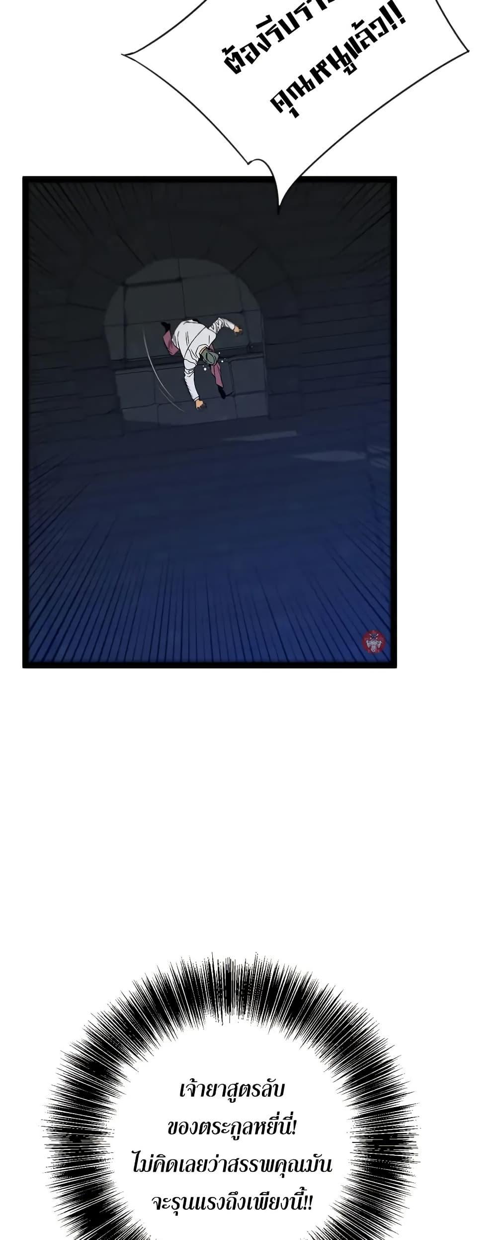 Manga-lc-com อ่านมังงะ อ่านการ์ตูน ออนไลน์ ฟรี Your Talent is Mine ตอนที่ 1 2 3 4 5 6 7 8 9 10 11 12 13 14 ฟรี ไม่มีโฆษณา Manga-lc - อ่าน มังงะ อ่าน การ์ตูน ออนไลน์ อ่านมังงะ ฟรี