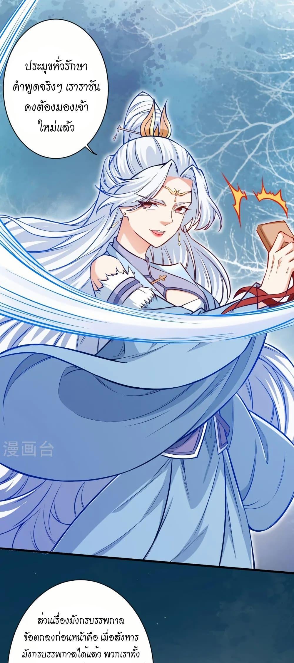 Manga-lc-com อ่านมังงะ อ่านการ์ตูน ออนไลน์ ฟรี Against the Gods อสูรพลิกฟ้า ตอนที่ 1 2 3 4 5 6 7 8 9 10 11 12 13 14 ฟรี ไม่มีโฆษณา Manga-lc - อ่าน มังงะ อ่าน การ์ตูน ออนไลน์ อ่านมังงะ ฟรี