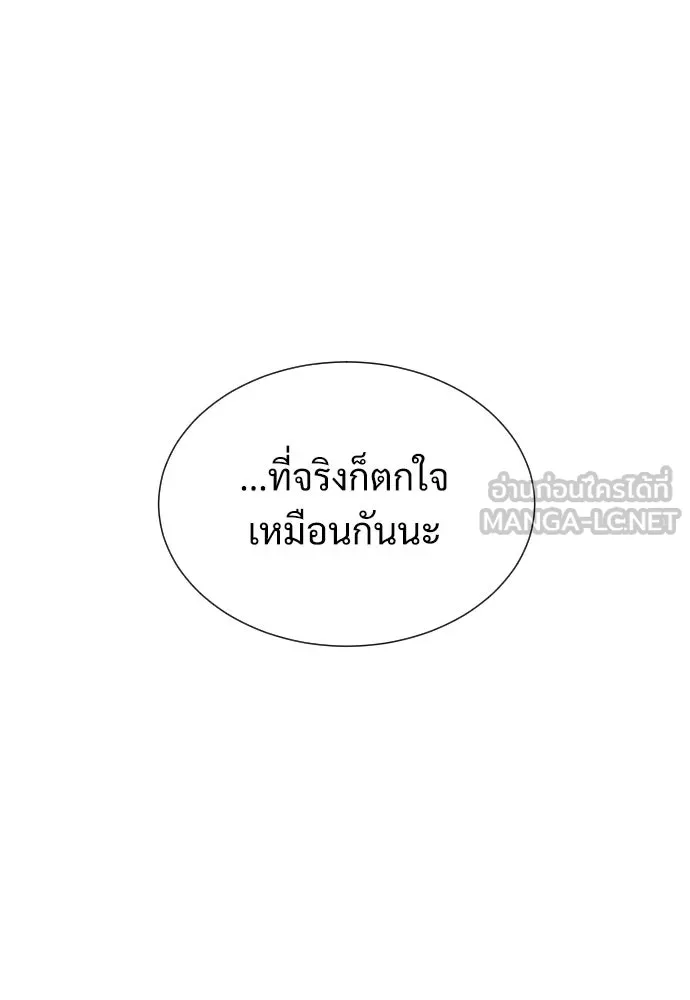 นักฆ่าย้อนวัย ตอนที่ 4 รูปที่ 63