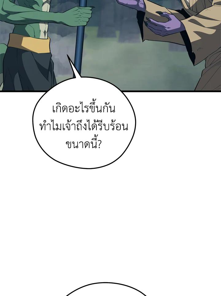 Doujin-Lc- อ่าน โดจิน มังฮวา เกาหลี ญี่ปุ่น จีน แปลไทย เนโครแมนเซอร์แห่งสถานีโซล ตอนที่ 1 2 3 4 5 6 7 8 9 10 11 12 13 14 ฟรี ไม่มีโฆษณา อ่าน โดจิน Manhwa เกาหลี ญี่ปุ่น จีน เรามีครบ คัดมาให้เน้นๆ โดจิน 18+ รับประกันความฟินโดย  Doujin Lc
