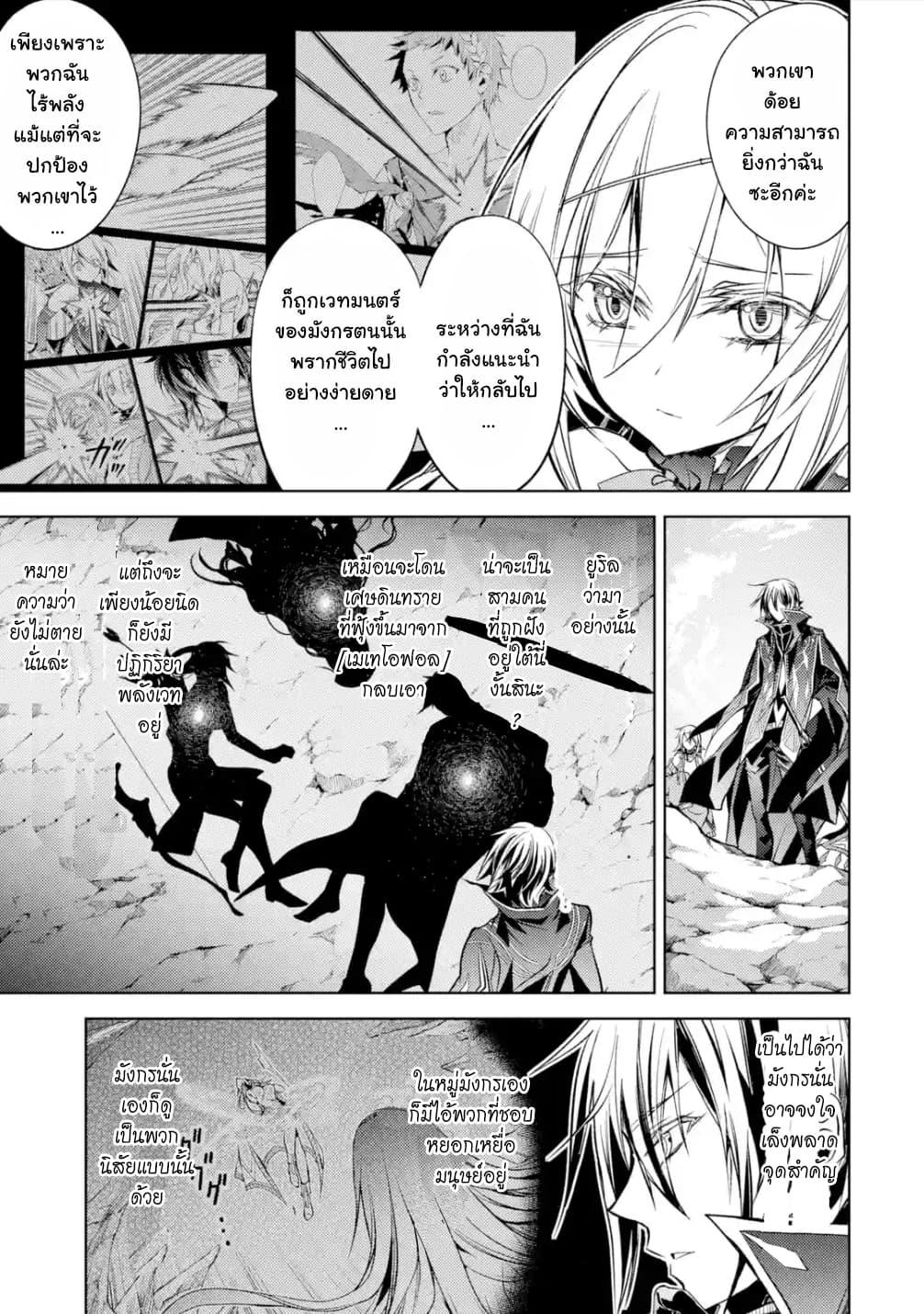 Manga-lc-com อ่านมังงะ อ่านการ์ตูน ออนไลน์ ฟรี Senmetsumadou no Saikyou Kenja ตอนที่ 1 2 3 4 5 6 7 8 9 10 11 12 13 14 ฟรี ไม่มีโฆษณา Manga-lc - อ่าน มังงะ อ่าน การ์ตูน ออนไลน์ อ่านมังงะ ฟรี