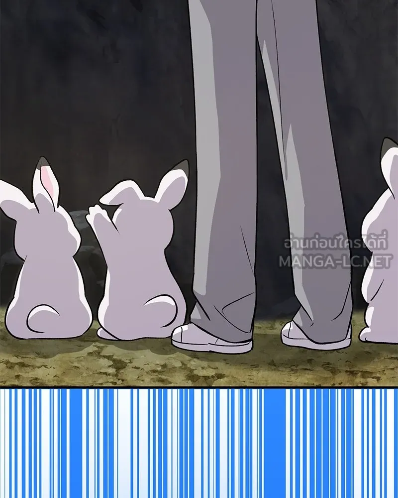 ปลูกผักพิชิตหอคอย ตอนที่ 12 รูปที่ 120