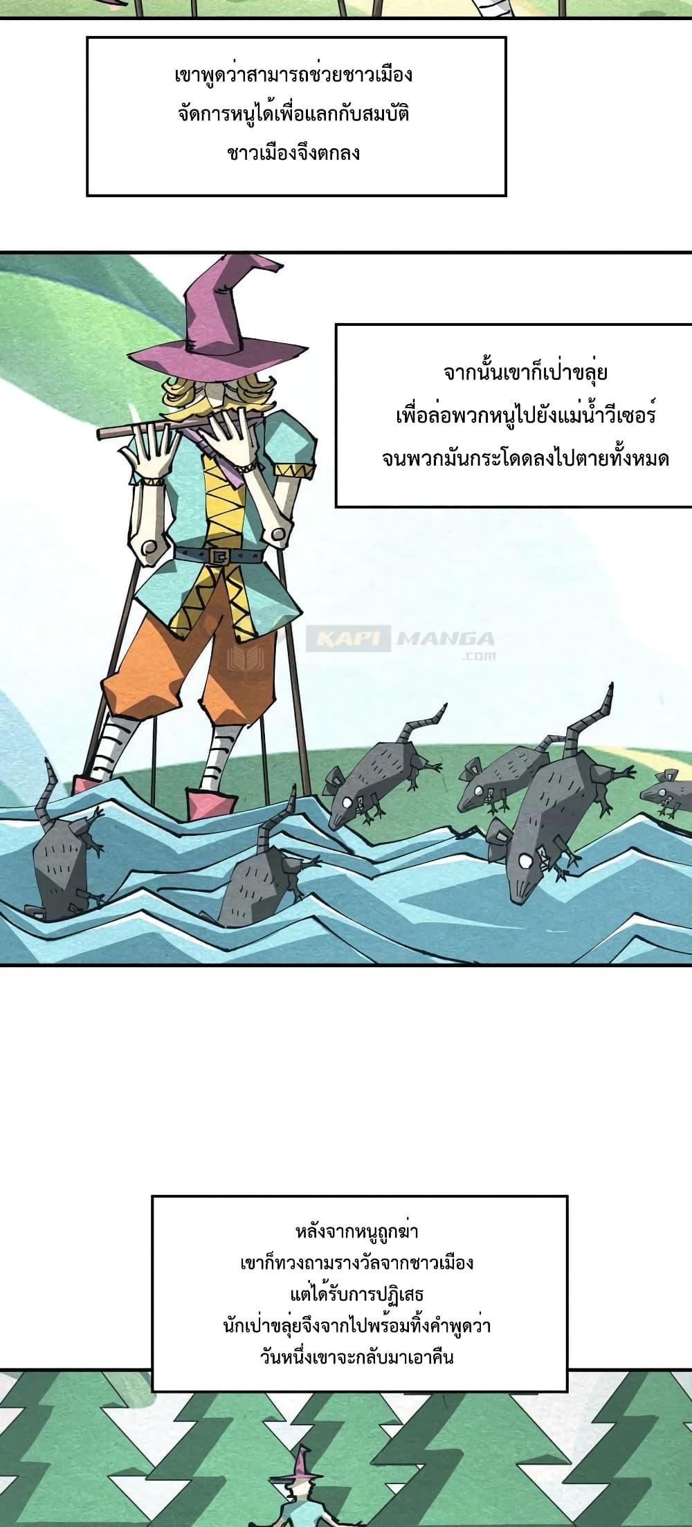 Manga-lc-com อ่านมังงะ อ่านการ์ตูน ออนไลน์ ฟรี The Evolution ตอนที่ 1 2 3 4 5 6 7 8 9 10 11 12 13 14 ฟรี ไม่มีโฆษณา Manga-lc - อ่าน มังงะ อ่าน การ์ตูน ออนไลน์ อ่านมังงะ ฟรี