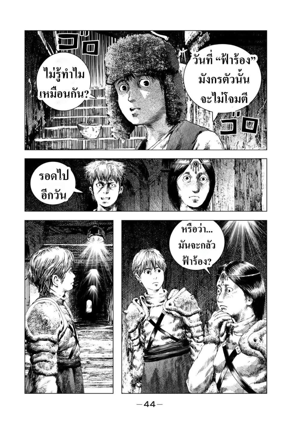 Manga-lc-com อ่านมังงะ อ่านการ์ตูน ออนไลน์ ฟรี Dragon Hunt Tribe ตอนที่ 1 2 3 4 5 6 7 8 9 10 11 12 13 14 ฟรี ไม่มีโฆษณา Manga-lc - อ่าน มังงะ อ่าน การ์ตูน ออนไลน์ อ่านมังงะ ฟรี