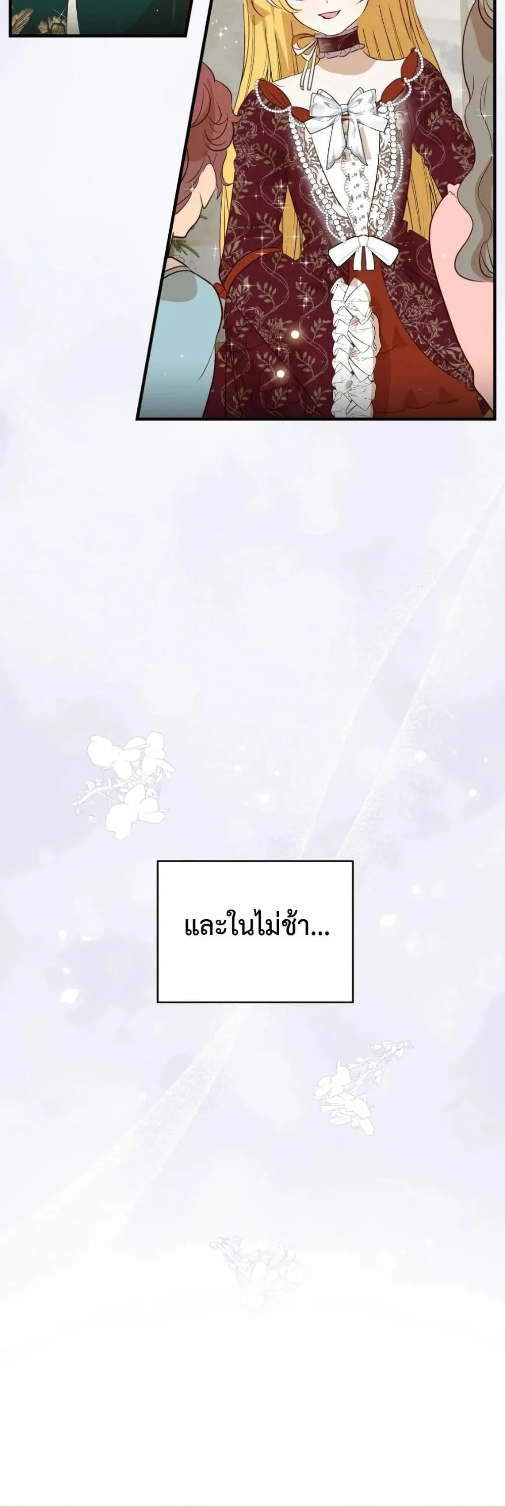 Manga-lc-com อ่านมังงะ อ่านการ์ตูน ออนไลน์ ฟรี How to Survive as the Daughter of the Emperor Who Killed Me ตอนที่ 1 2 3 4 5 6 7 8 9 10 11 12 13 14 ฟรี ไม่มีโฆษณา Manga-lc - อ่าน มังงะ อ่าน การ์ตูน ออนไลน์ อ่านมังงะ ฟรี