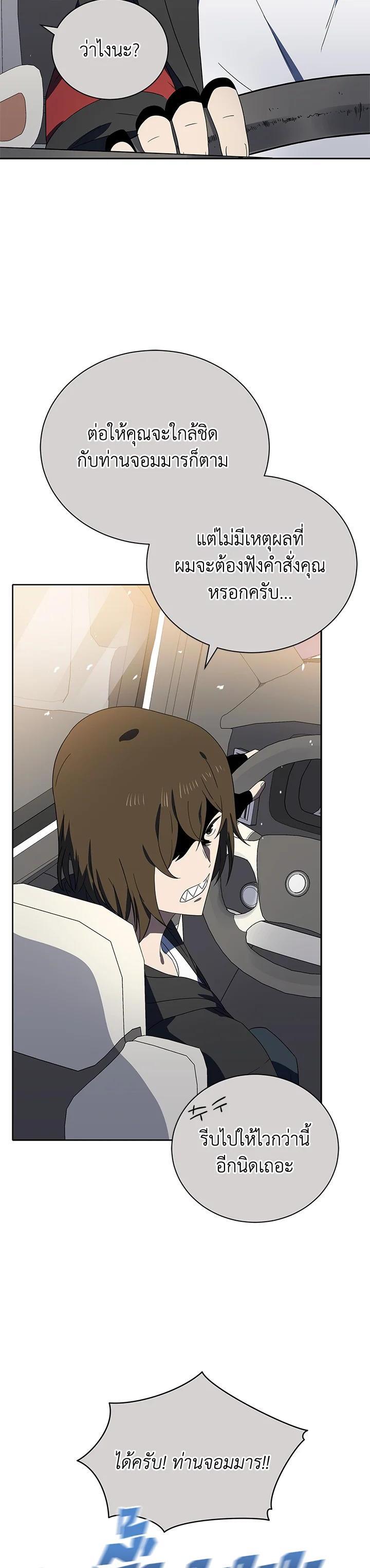 Manga-lc-com อ่านมังงะ อ่านการ์ตูน ออนไลน์ ฟรี The Descent of the Demonic Master ตอนที่ 1 2 3 4 5 6 7 8 9 10 11 12 13 14 ฟรี ไม่มีโฆษณา Manga-lc - อ่าน มังงะ อ่าน การ์ตูน ออนไลน์ อ่านมังงะ ฟรี