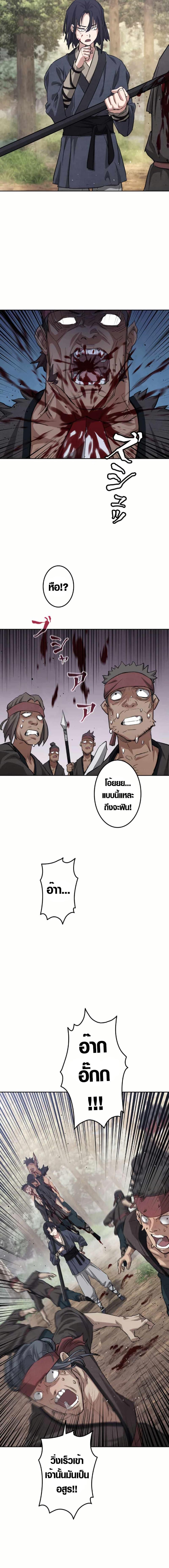 Manga-lc-com อ่านมังงะ อ่านการ์ตูน ออนไลน์ ฟรี Unrivaled Spear Demon ตอนที่ 1 2 3 4 5 6 7 8 9 10 11 12 13 14 ฟรี ไม่มีโฆษณา Manga-lc - อ่าน มังงะ อ่าน การ์ตูน ออนไลน์ อ่านมังงะ ฟรี