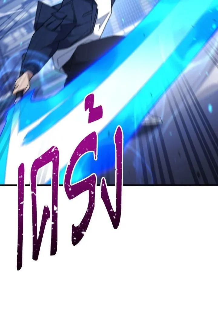 The Hero Returns ตอนที่ ตอนที่ 105 รูปที่ 57