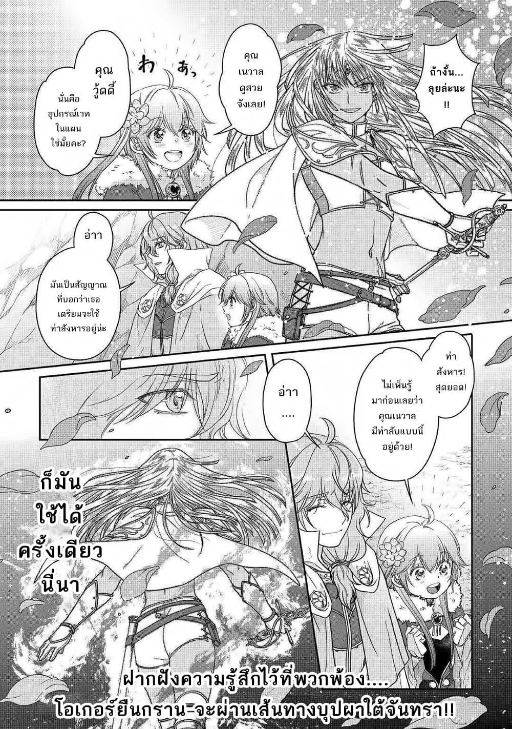 Manga-lc-com อ่านมังงะ อ่านการ์ตูน ออนไลน์ ฟรี Tsuki ga Michibiku Isekai Douchuu ตอนที่ 1 2 3 4 5 6 7 8 9 10 11 12 13 14 ฟรี ไม่มีโฆษณา Manga-lc - อ่าน มังงะ อ่าน การ์ตูน ออนไลน์ อ่านมังงะ ฟรี