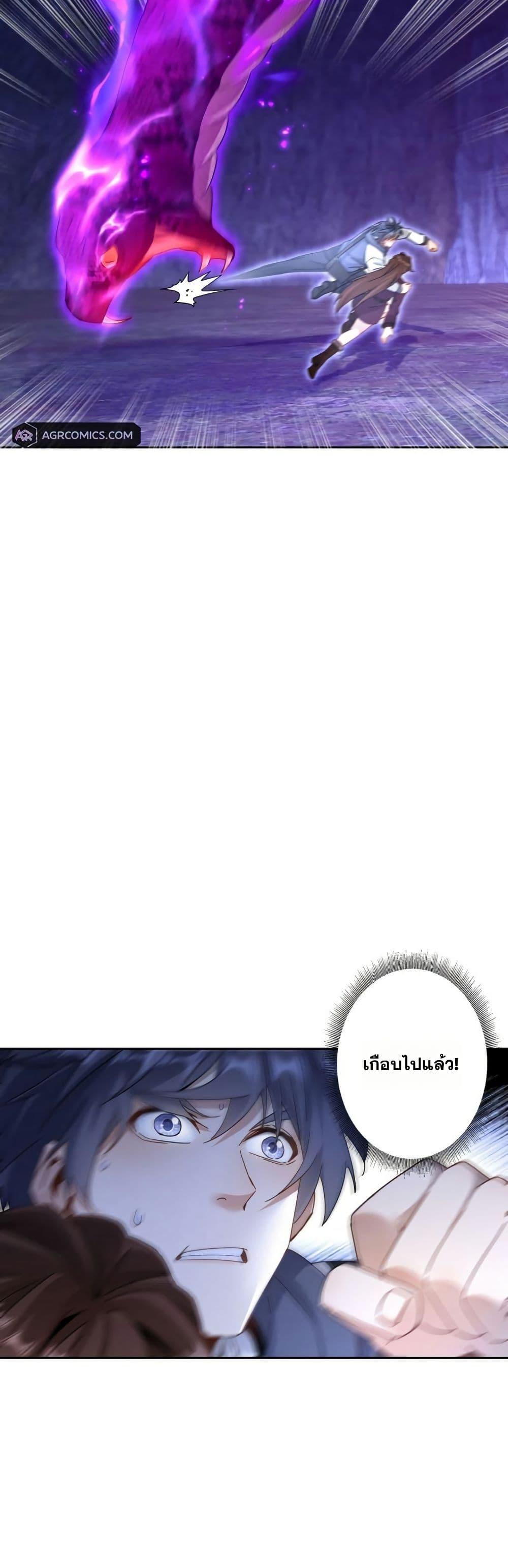 Manga-lc-com อ่านมังงะ อ่านการ์ตูน ออนไลน์ ฟรี Aiming for Maximal Level in a Post-Apocalyptic World ตอนที่ 1 2 3 4 5 6 7 8 9 10 11 12 13 14 ฟรี ไม่มีโฆษณา Manga-lc - อ่าน มังงะ อ่าน การ์ตูน ออนไลน์ อ่านมังงะ ฟรี