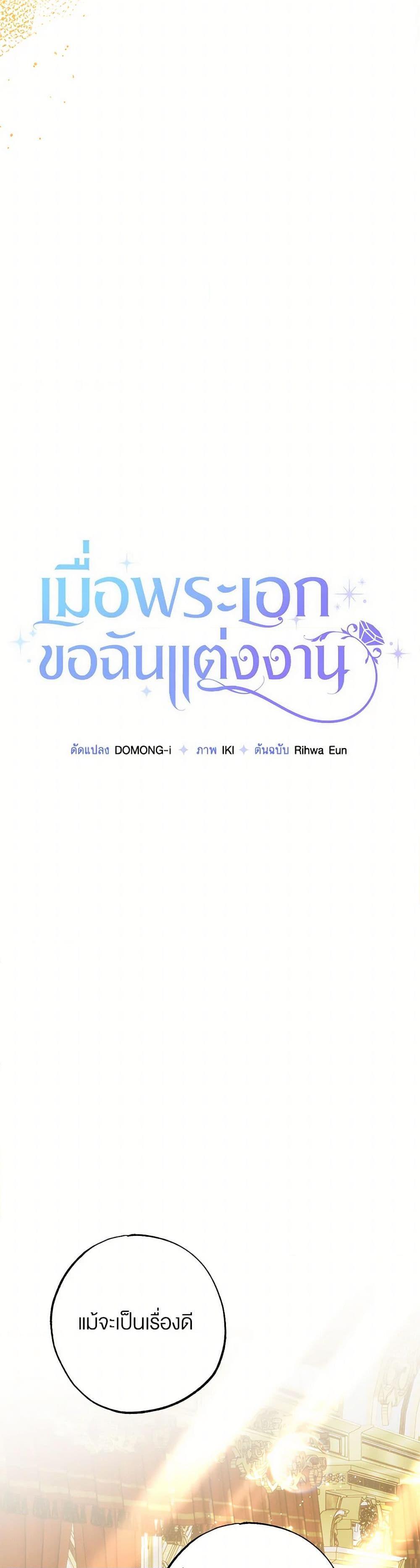 Manga-lc-com อ่านมังงะ อ่านการ์ตูน ออนไลน์ ฟรี The Male Lead Proposed to Me ตอนที่ 1 2 3 4 5 6 7 8 9 10 11 12 13 14 ฟรี ไม่มีโฆษณา Manga-lc - อ่าน มังงะ อ่าน การ์ตูน ออนไลน์ อ่านมังงะ ฟรี