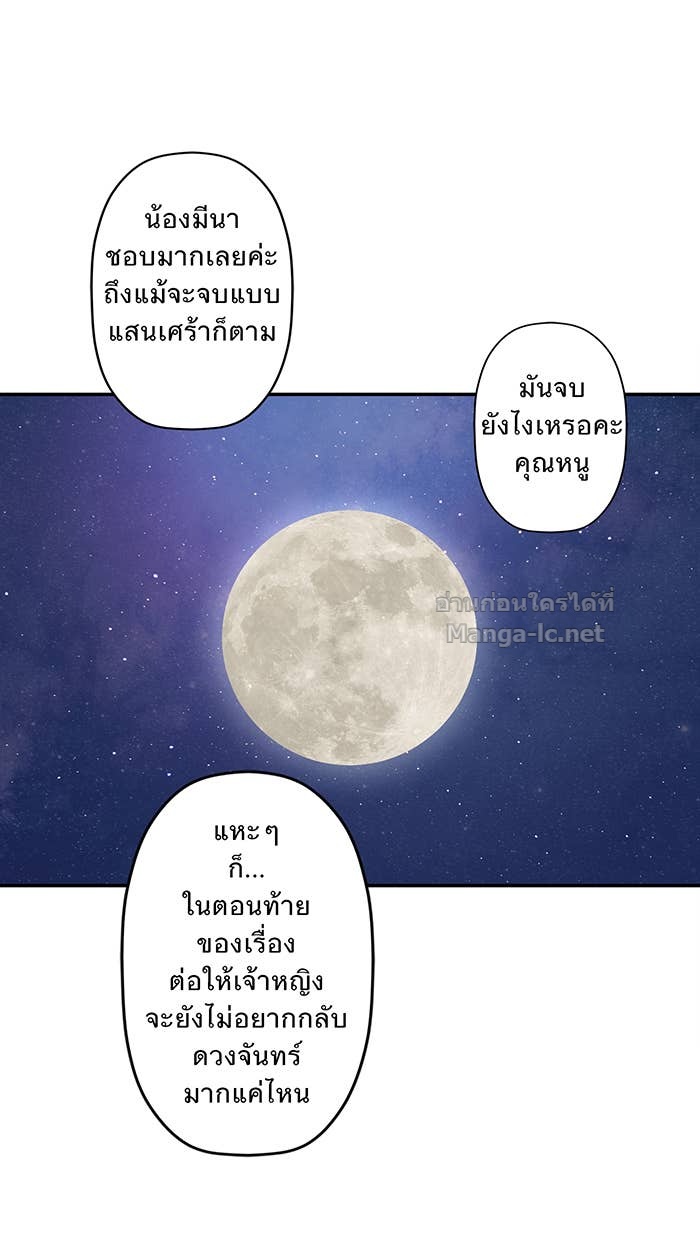 Doujin-Lc- อ่าน โดจิน มังฮวา เกาหลี ญี่ปุ่น จีน แปลไทย Take My Money รักนี้...มีเปย์ ตอนที่ 1 2 3 4 5 6 7 8 9 10 11 12 13 14 ฟรี ไม่มีโฆษณา อ่าน โดจิน Manhwa เกาหลี ญี่ปุ่น จีน เรามีครบ คัดมาให้เน้นๆ โดจิน 18+ รับประกันความฟินโดย Doujin Lc