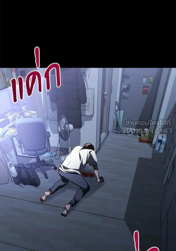 อัศวินดำล่าท้าเวลา ตอนที่ 123 รูปที่ 63