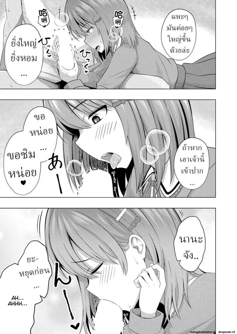 Doujin-Lc- อ่าน โดจิน มังฮวา เกาหลี ญี่ปุ่น จีน แปลไทย เด็กๆเกิดมาได้ไง [Yurarin] Aka-chan wa Doko kara Kuru no ka Shittemasu yo ตอนที่ 1 2 3 4 5 6 7 8 9 10 11 12 13 14 ฟรี ไม่มีโฆษณา อ่าน โดจิน Manhwa เกาหลี ญี่ปุ่น จีน เรามีครบ คัดมาให้เน้นๆ โดจิน 18+ รับประกันความฟินโดย  Doujin Lc