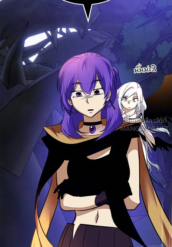 Return to Player ตอนที่ 159 รูปที่ 54