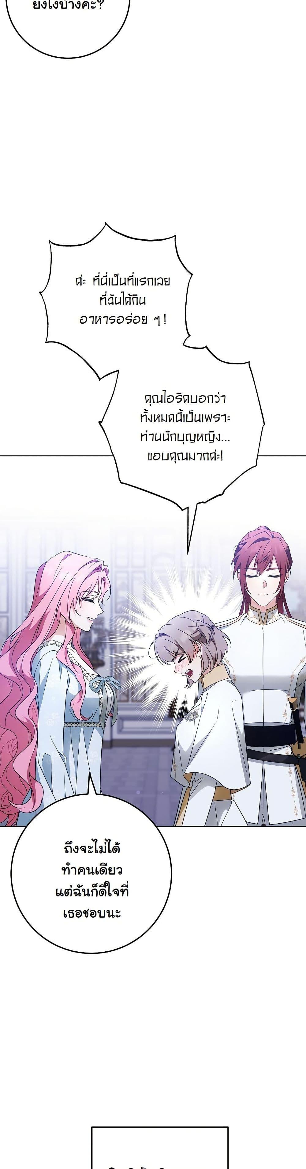 Manga-lc-com อ่านมังงะ อ่านการ์ตูน ออนไลน์ ฟรี I Will Buy Divine Power With Money! ตอนที่ 1 2 3 4 5 6 7 8 9 10 11 12 13 14 ฟรี ไม่มีโฆษณา Manga-lc - อ่าน มังงะ อ่าน การ์ตูน ออนไลน์ อ่านมังงะ ฟรี