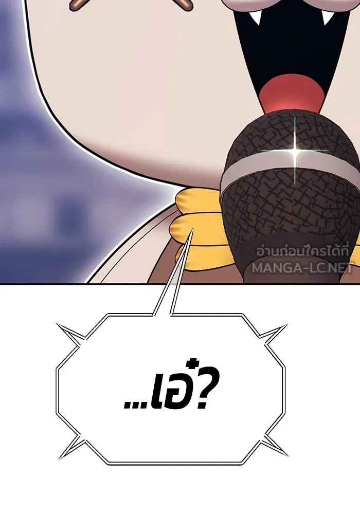 +99 ท่อนไม้พร้อมบวก ตอนที่ 29 ศัตรูที่แข็งแกร่งที่สุด (2) รูปที่ 414