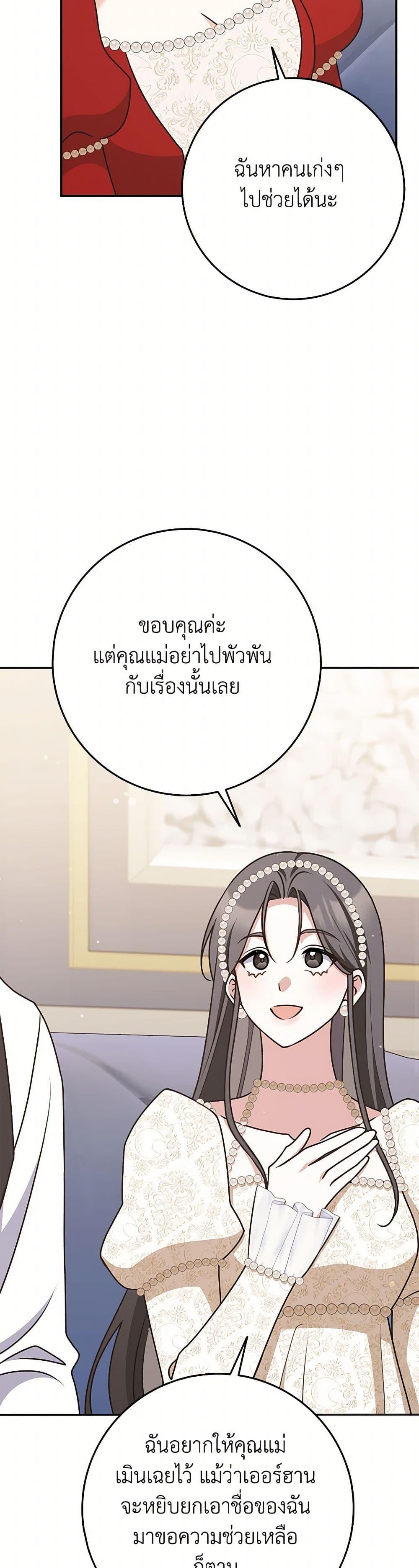Manga-lc-com อ่านมังงะ อ่านการ์ตูน ออนไลน์ ฟรี Friends Shouldn’t Act This Way ตอนที่ 1 2 3 4 5 6 7 8 9 10 11 12 13 14 ฟรี ไม่มีโฆษณา Manga-lc - อ่าน มังงะ อ่าน การ์ตูน ออนไลน์ อ่านมังงะ ฟรี