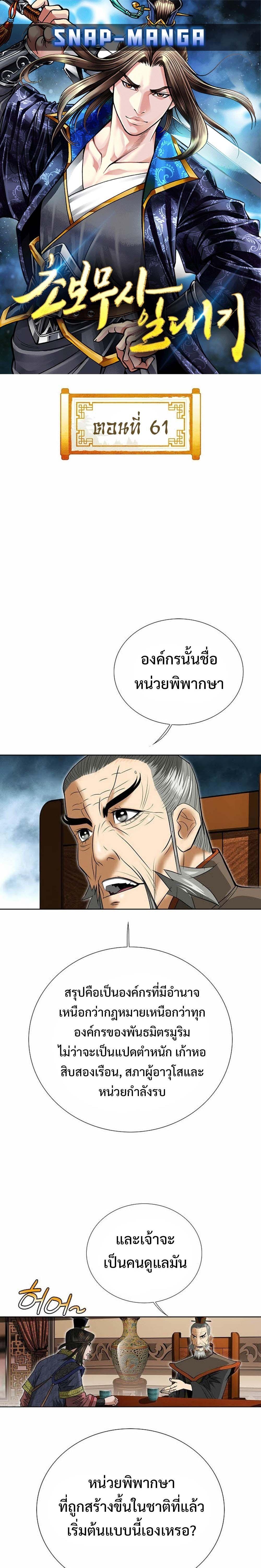 Manga-lc-com อ่านมังงะ อ่านการ์ตูน ออนไลน์ ฟรี Biography of a Novice Warrior ตอนที่ 1 2 3 4 5 6 7 8 9 10 11 12 13 14 ฟรี ไม่มีโฆษณา Manga-lc - อ่าน มังงะ อ่าน การ์ตูน ออนไลน์ อ่านมังงะ ฟรี