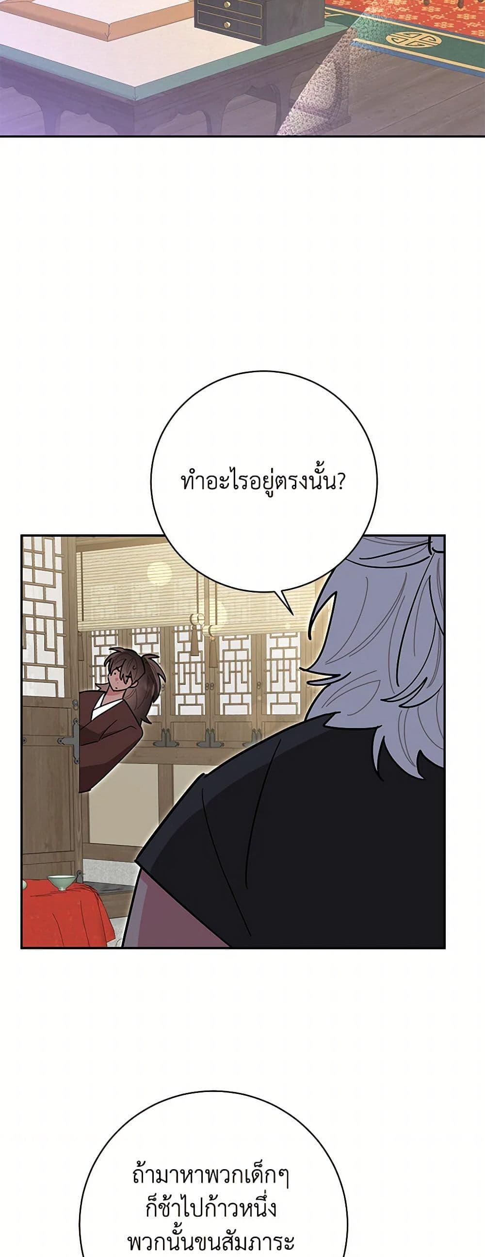Manga-lc-com อ่านมังงะ อ่านการ์ตูน ออนไลน์ ฟรี Precious Daughter of the Greatest Martial Arts Villain ตอนที่ 1 2 3 4 5 6 7 8 9 10 11 12 13 14 ฟรี ไม่มีโฆษณา Manga-lc - อ่าน มังงะ อ่าน การ์ตูน ออนไลน์ อ่านมังงะ ฟรี