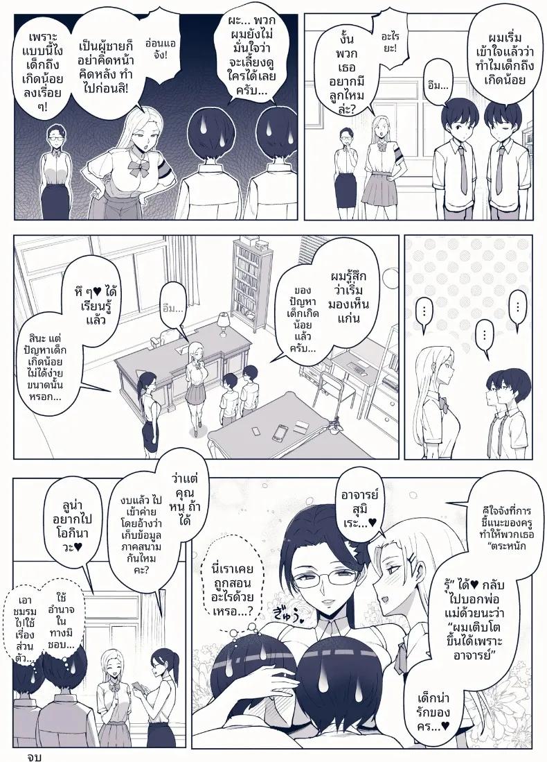 Doujin-Lc- อ่าน โดจิน มังฮวา เกาหลี ญี่ปุ่น จีน แปลไทย แผนกสนับสนุนอนาคตคนรุ่นใหม่ของเลดี้ลูน่า (Yoshiyoshi-ya) ตอนที่ 1 2 3 4 5 6 7 8 9 10 11 12 13 14 ฟรี ไม่มีโฆษณา อ่าน โดจิน Manhwa เกาหลี ญี่ปุ่น จีน เรามีครบ คัดมาให้เน้นๆ โดจิน 18+ รับประกันความฟินโดย  Doujin Lc