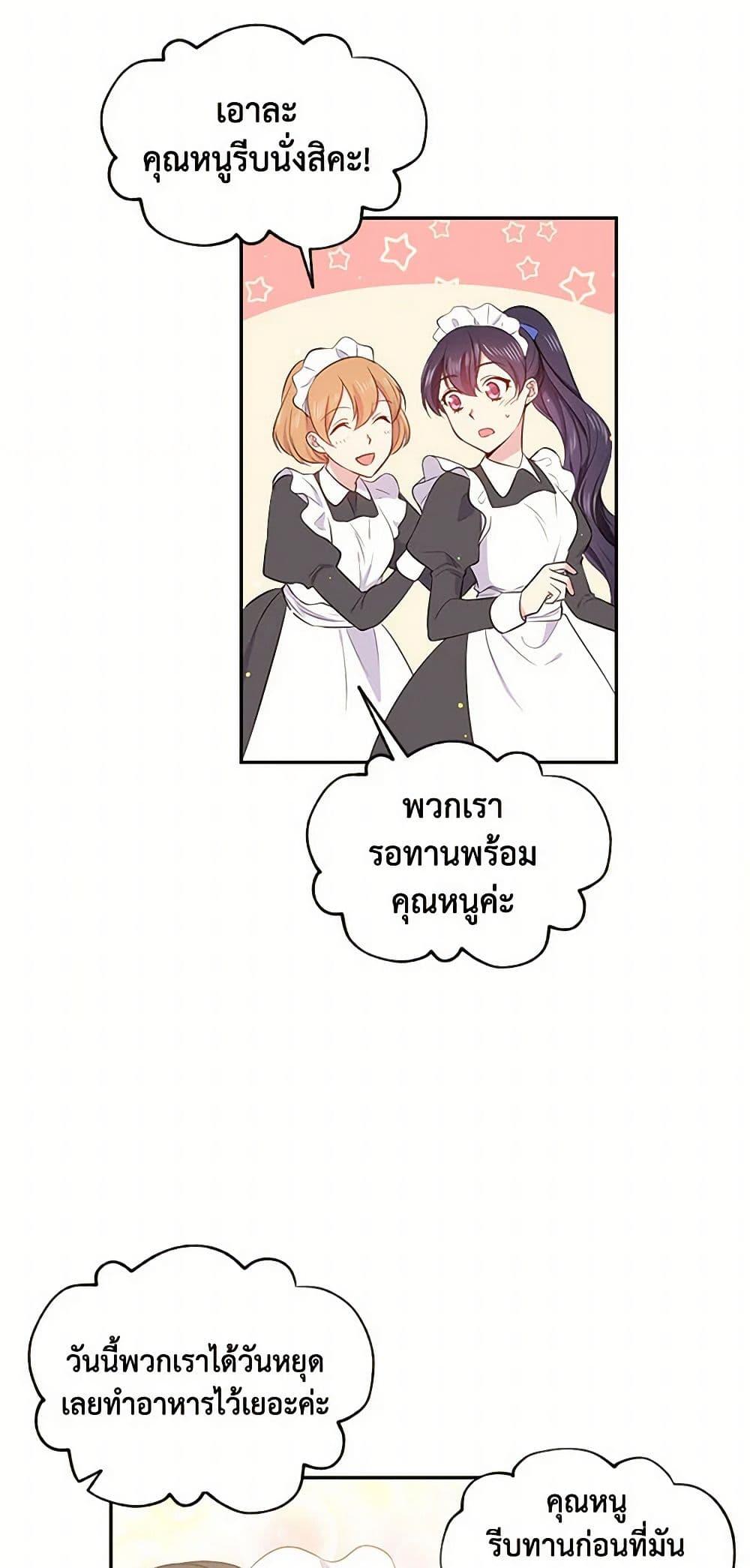 Manga-lc-com อ่านมังงะ อ่านการ์ตูน ออนไลน์ ฟรี My Goal is to Live a Long ตอนที่ 1 2 3 4 5 6 7 8 9 10 11 12 13 14 ฟรี ไม่มีโฆษณา Manga-lc - อ่าน มังงะ อ่าน การ์ตูน ออนไลน์ อ่านมังงะ ฟรี