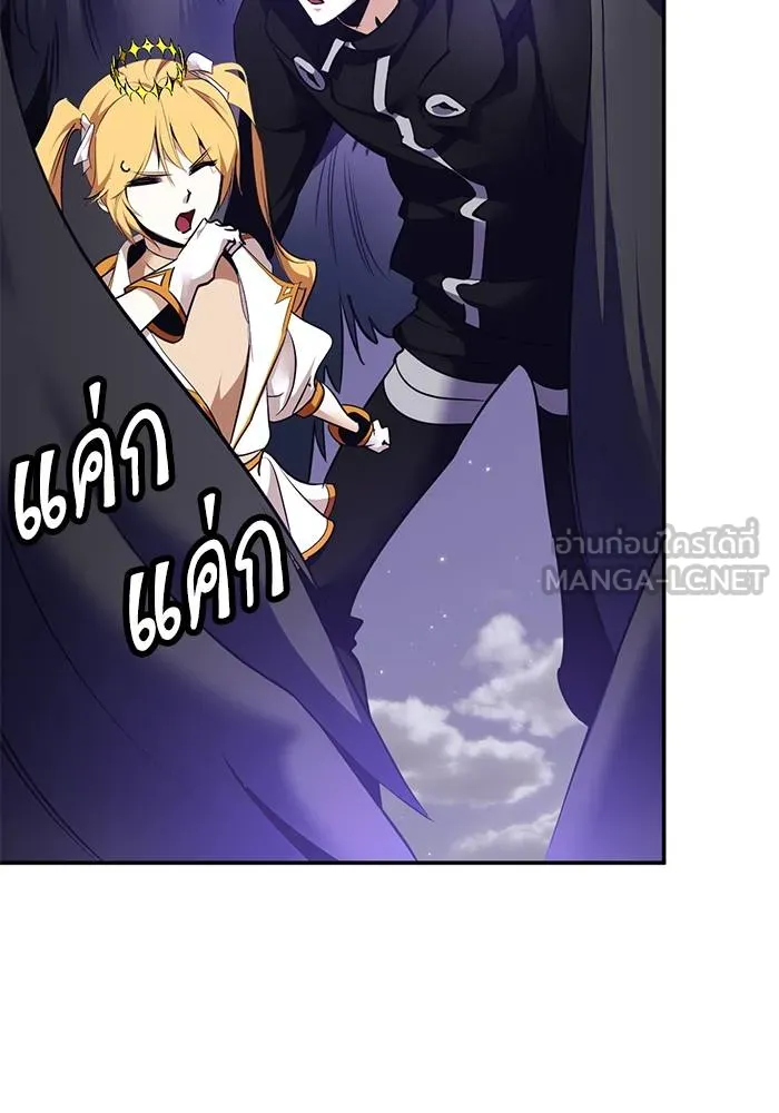 Return to Player ตอนที่ 150 รูปที่ 36