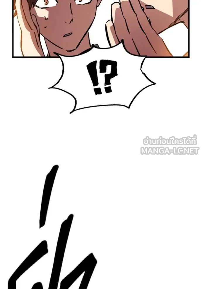 มหาสงครามคนแกร่ง ตอนที่ 11 รูปที่ 117