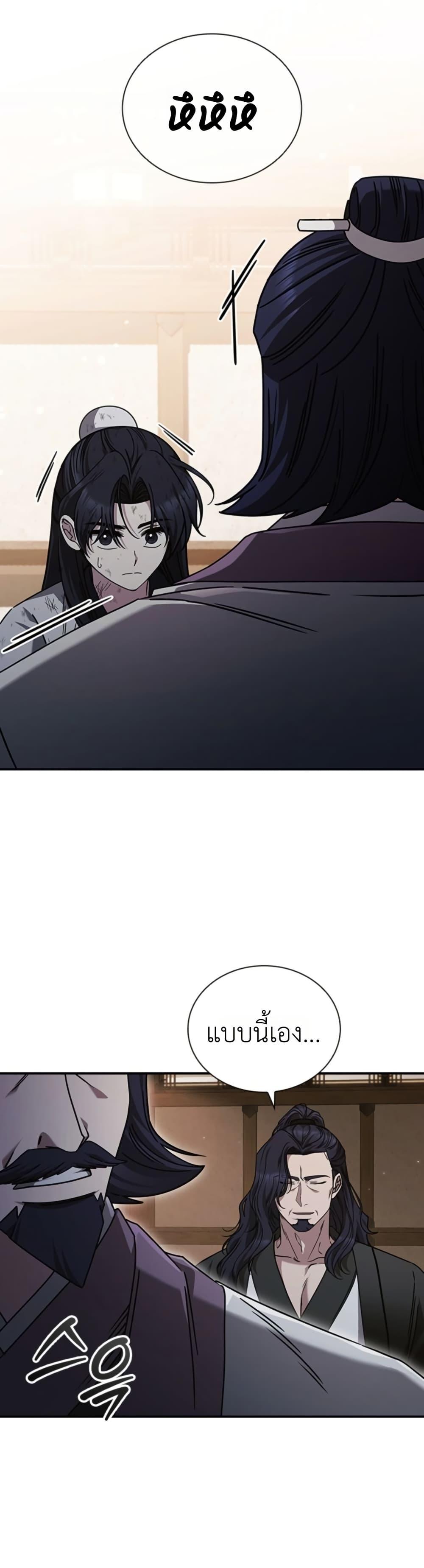 Manga-lc-com อ่านมังงะ อ่านการ์ตูน ออนไลน์ ฟรี Eldest Senior Lee Huis Second Chance in Life ตอนที่ 1 2 3 4 5 6 7 8 9 10 11 12 13 14 ฟรี ไม่มีโฆษณา Manga-lc - อ่าน มังงะ อ่าน การ์ตูน ออนไลน์ อ่านมังงะ ฟรี