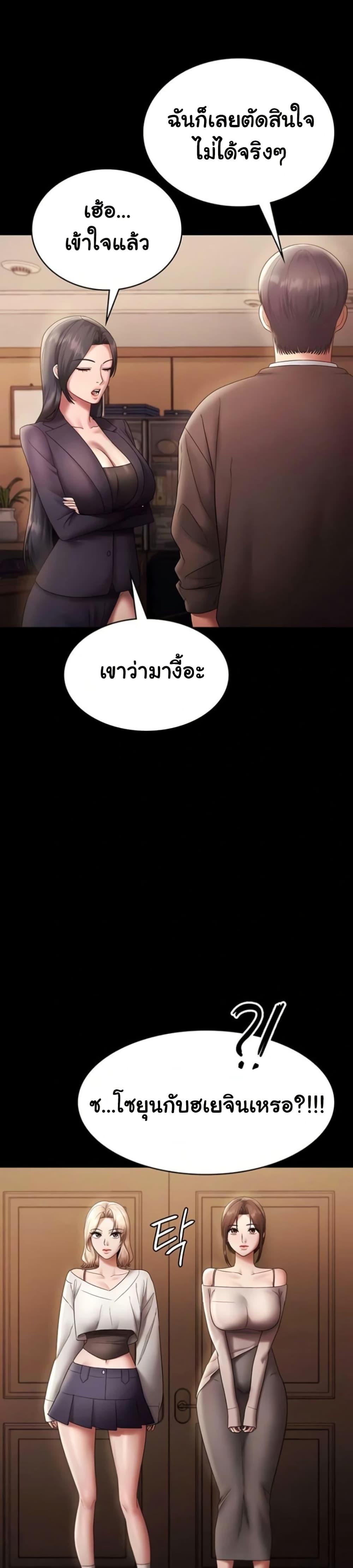 Doujin-Lc- อ่าน โดจิน มังฮวา เกาหลี ญี่ปุ่น จีน แปลไทย The Chairman’s Wife ตอนที่ 1 2 3 4 5 6 7 8 9 10 11 12 13 14 ฟรี ไม่มีโฆษณา อ่าน โดจิน Manhwa เกาหลี ญี่ปุ่น จีน เรามีครบ คัดมาให้เน้นๆ โดจิน 18+ รับประกันความฟินโดย  Doujin Lc