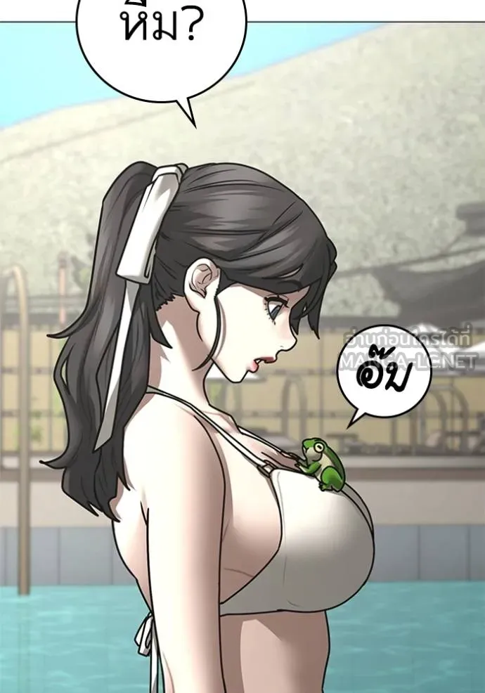 reality ตอนที่ 157 รูปที่ 100