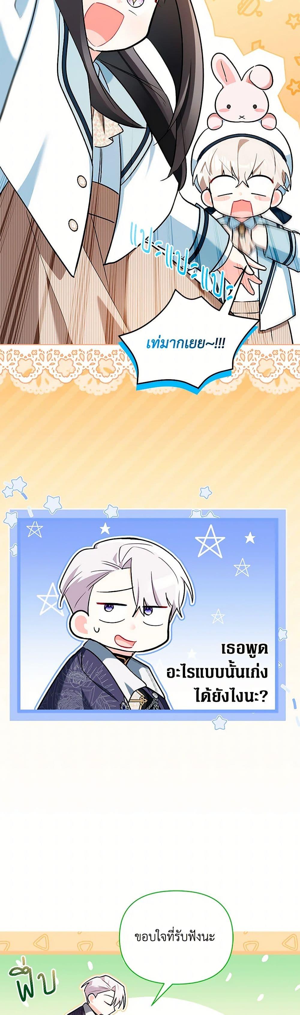 Manga-lc-com อ่านมังงะ อ่านการ์ตูน ออนไลน์ ฟรี Obsessed With Hazel the Sweet Witch ตอนที่ 1 2 3 4 5 6 7 8 9 10 11 12 13 14 ฟรี ไม่มีโฆษณา Manga-lc - อ่าน มังงะ อ่าน การ์ตูน ออนไลน์ อ่านมังงะ ฟรี