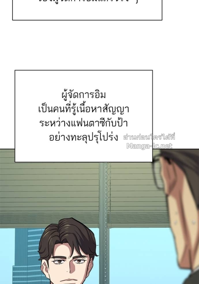 Doujin-Lc- อ่าน โดจิน มังฮวา เกาหลี ญี่ปุ่น จีน แปลไทย Reborn Rich ตอนที่ 1 2 3 4 5 6 7 8 9 10 11 12 13 14 ฟรี ไม่มีโฆษณา อ่าน โดจิน Manhwa เกาหลี ญี่ปุ่น จีน เรามีครบ คัดมาให้เน้นๆ โดจิน 18+ รับประกันความฟินโดย Doujin Lc