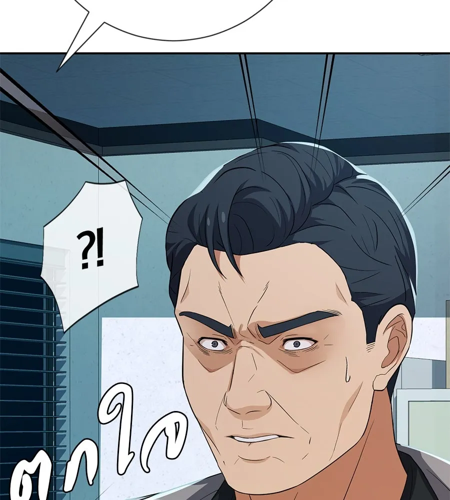 คอลเซ็นเตอร์เปลี่ยนชีวิต ตอนที่ 41 พ่อกับลูกชาย รูปที่ 181