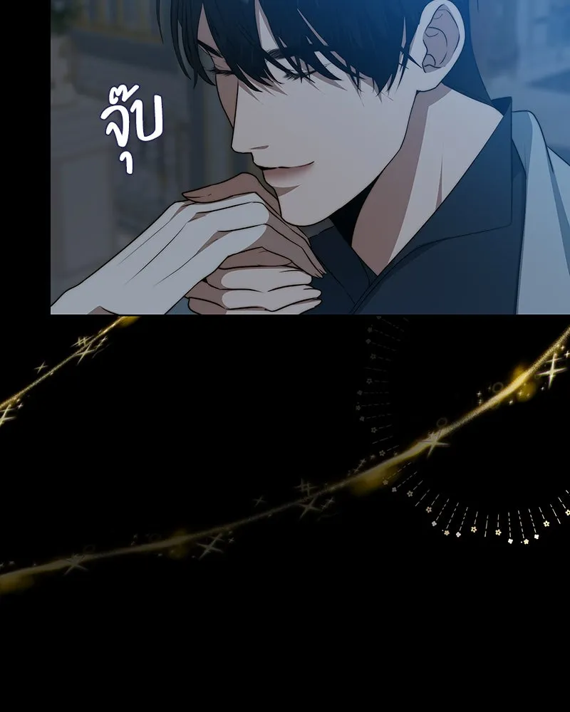 ขอบคุณที่หักหลัง ตอนที่ 37 รูปที่ 104