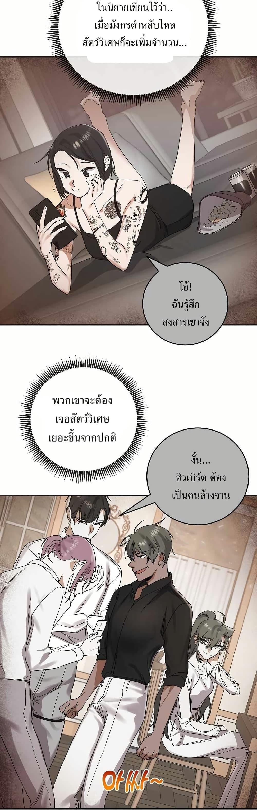 Manga-lc-com อ่านมังงะ อ่านการ์ตูน ออนไลน์ ฟรี Cooking Wizard ตอนที่ 1 2 3 4 5 6 7 8 9 10 11 12 13 14 ฟรี ไม่มีโฆษณา Manga-lc - อ่าน มังงะ อ่าน การ์ตูน ออนไลน์ อ่านมังงะ ฟรี