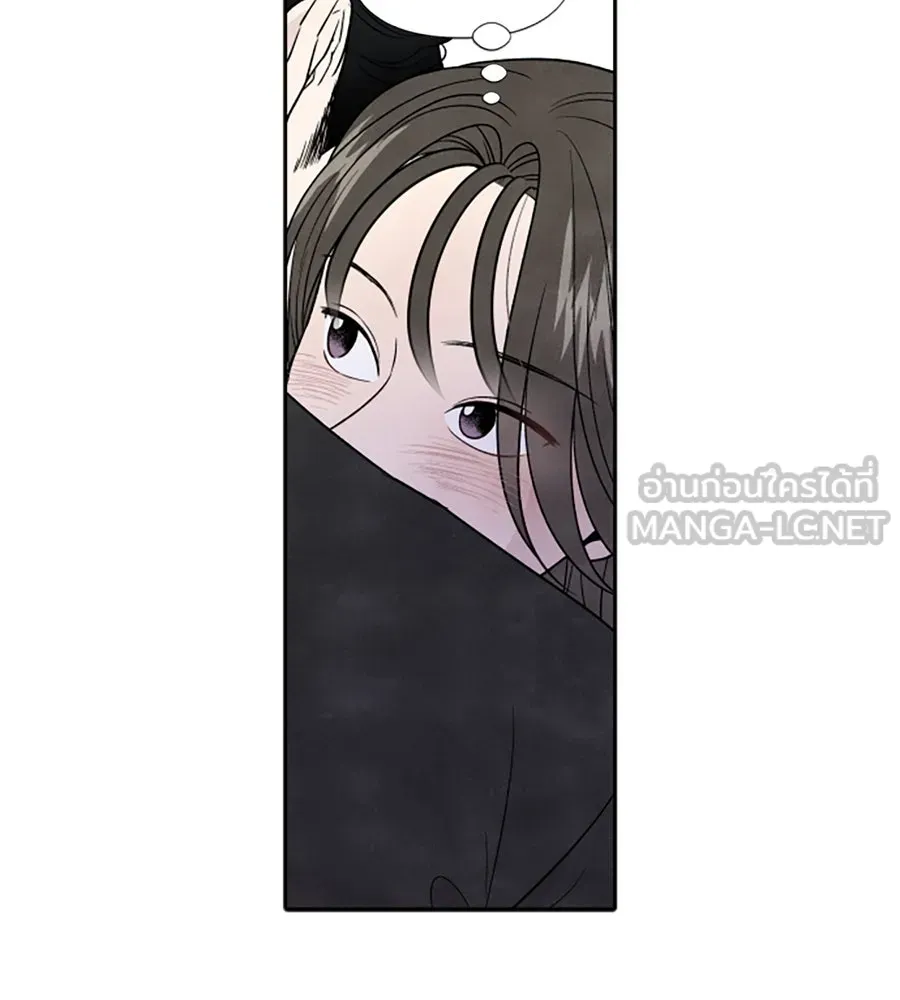 เหตุผลของคนไม่อยากอยู่ ตอนที่ 48 รูปที่ 18