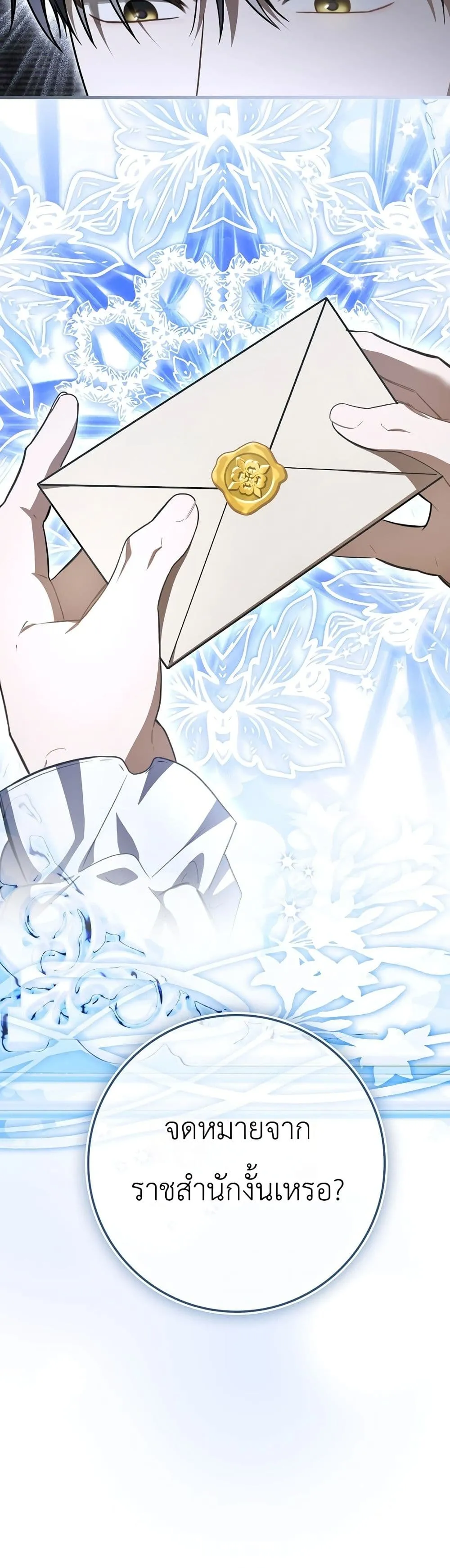 Manga-lc-com อ่านมังงะ อ่านการ์ตูน ออนไลน์ ฟรี The Baby Sprout Blooming in the Villainous Duke’s Family ตอนที่ 1 2 3 4 5 6 7 8 9 10 11 12 13 14 ฟรี ไม่มีโฆษณา Manga-lc - อ่าน มังงะ อ่าน การ์ตูน ออนไลน์ อ่านมังงะ ฟรี