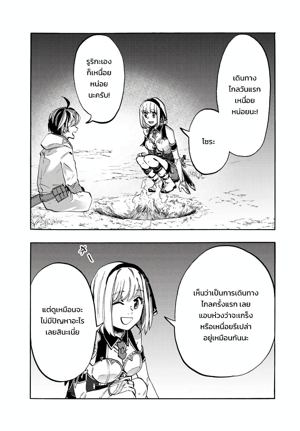 Manga-lc-com อ่านมังงะ อ่านการ์ตูน ออนไลน์ ฟรี Walking in Another World ตอนที่ 1 2 3 4 5 6 7 8 9 10 11 12 13 14 ฟรี ไม่มีโฆษณา Manga-lc - อ่าน มังงะ อ่าน การ์ตูน ออนไลน์ อ่านมังงะ ฟรี