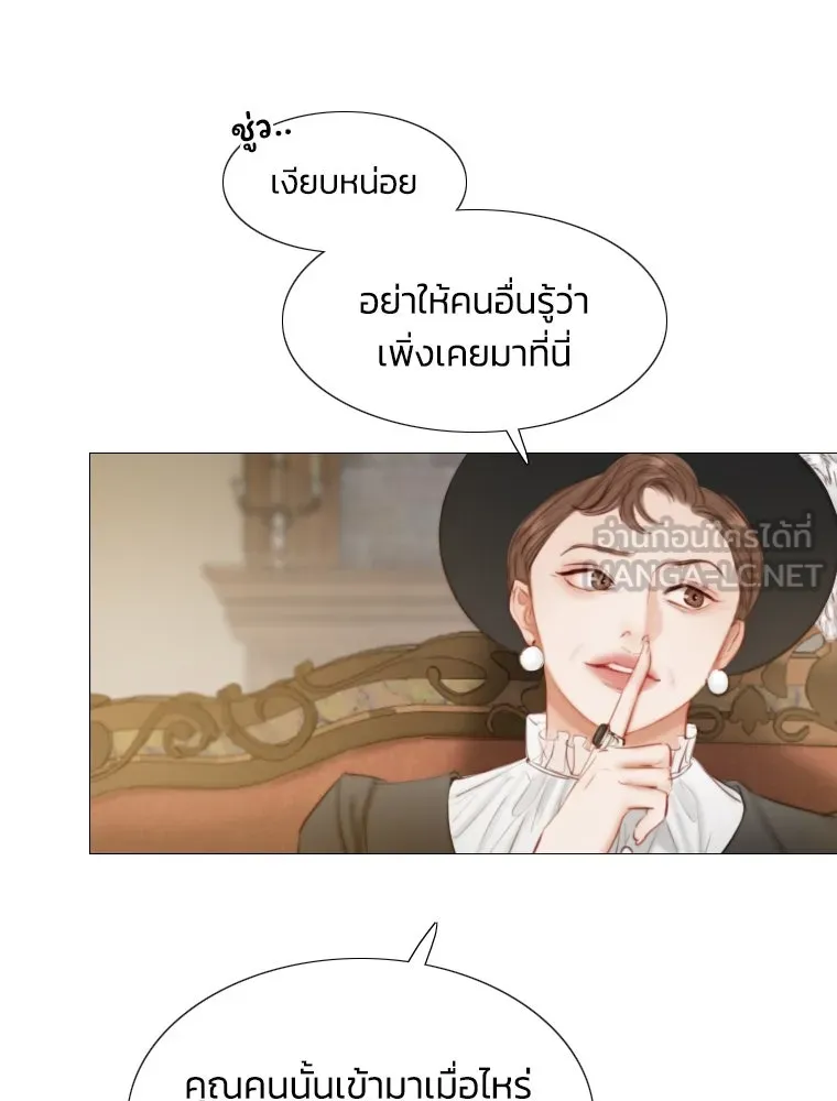 เซเรน่า ตอนที่ 1 รูปที่ 9