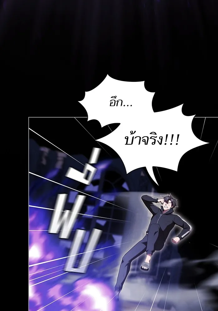 ผู้เล่นขั้นเทพแห่งหอคอยฝึกสอน ตอนที่ 154 รูปที่ 34
