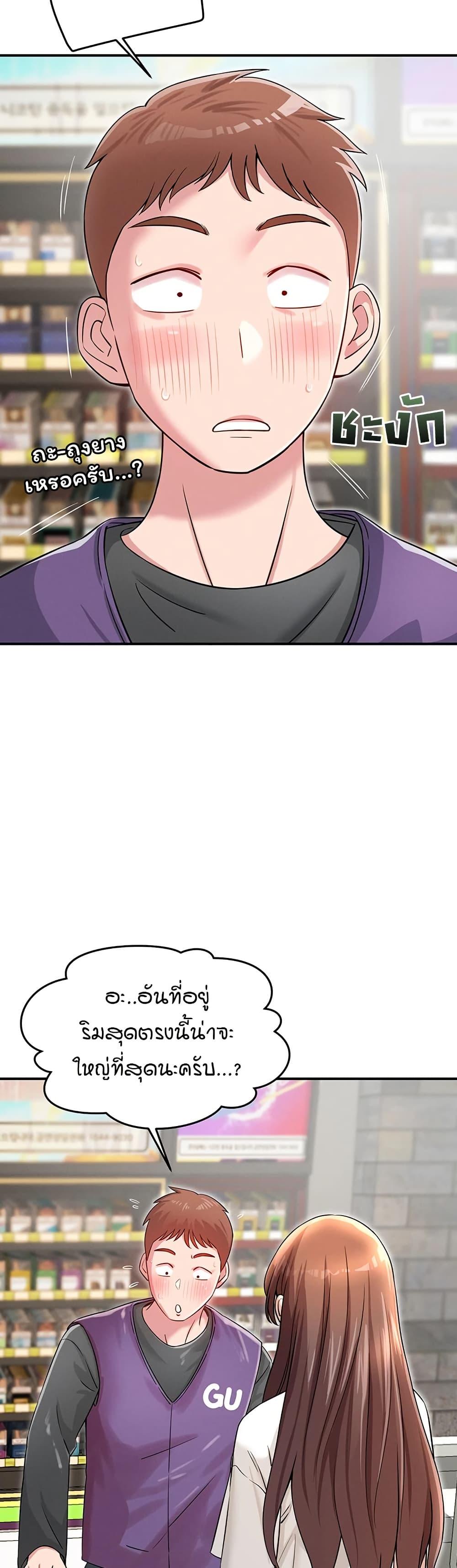 Doujin-Lc- อ่าน โดจิน มังฮวา เกาหลี ญี่ปุ่น จีน แปลไทย Taming ตอนที่ 1 2 3 4 5 6 7 8 9 10 11 12 13 14 ฟรี ไม่มีโฆษณา อ่าน โดจิน Manhwa เกาหลี ญี่ปุ่น จีน เรามีครบ คัดมาให้เน้นๆ โดจิน 18+ รับประกันความฟินโดย  Doujin Lc