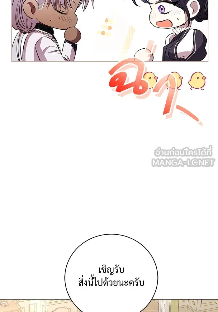 แด่ชู้รักของสามี ตอนที่ 24 รูปที่ 66