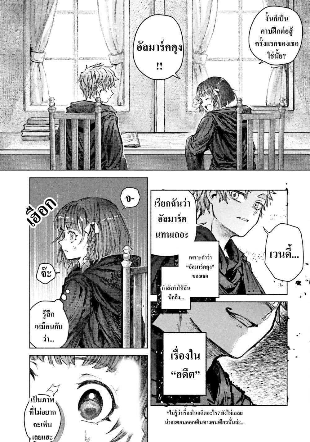 Manga-lc-com อ่านมังงะ อ่านการ์ตูน ออนไลน์ ฟรี Almark ตอนที่ 1 2 3 4 5 6 7 8 9 10 11 12 13 14 ฟรี ไม่มีโฆษณา Manga-lc - อ่าน มังงะ อ่าน การ์ตูน ออนไลน์ อ่านมังงะ ฟรี