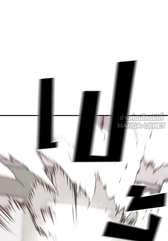 เลวฟาดเลว ตอนที่ 49 รูปที่ 120