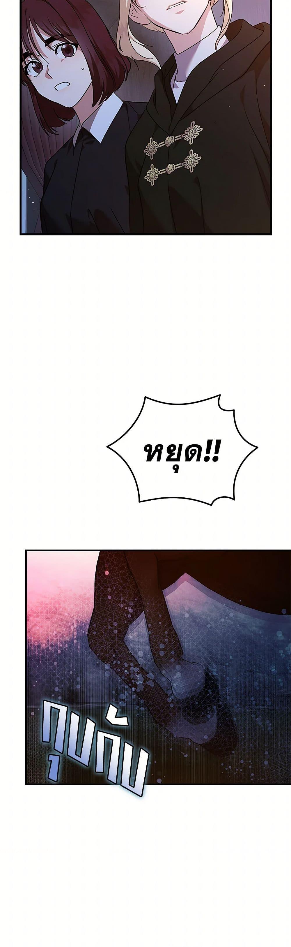 Manga-lc-com อ่านมังงะ อ่านการ์ตูน ออนไลน์ ฟรี The Villainess Lives Again ตอนที่ 1 2 3 4 5 6 7 8 9 10 11 12 13 14 ฟรี ไม่มีโฆษณา Manga-lc - อ่าน มังงะ อ่าน การ์ตูน ออนไลน์ อ่านมังงะ ฟรี